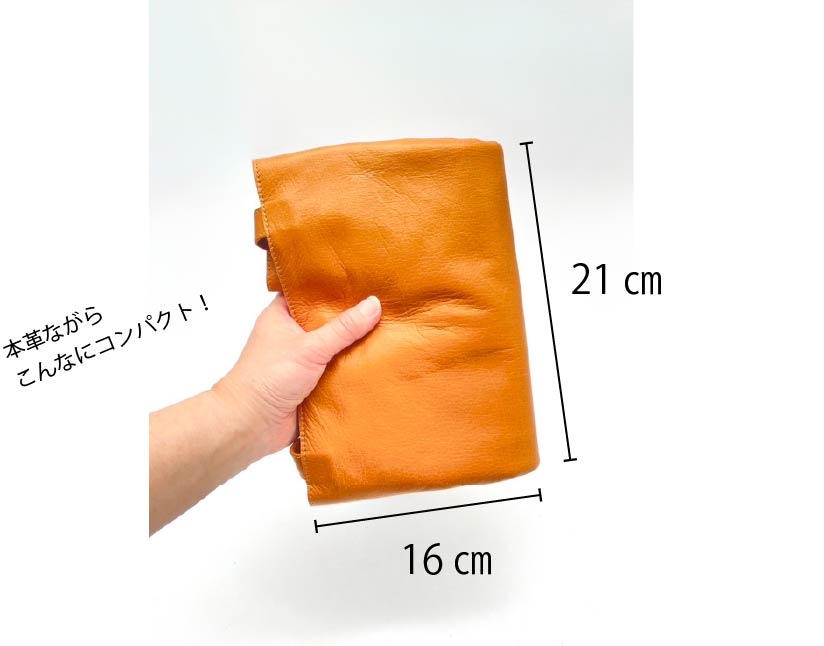 デッドストック革を愛着の湧くモノへ。軽くて折り畳める！本革をラフに