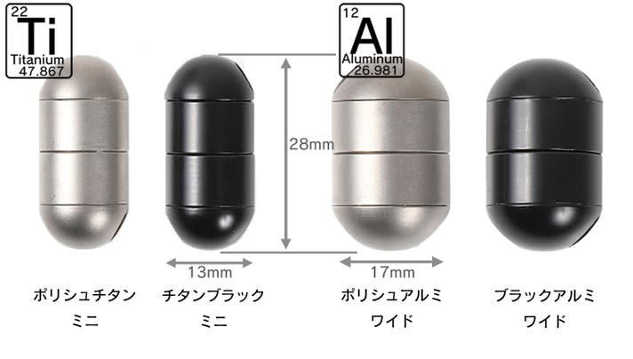 朝の忘れ物防止第3弾！チタン製マグネットコネクターで、鍵も小物も