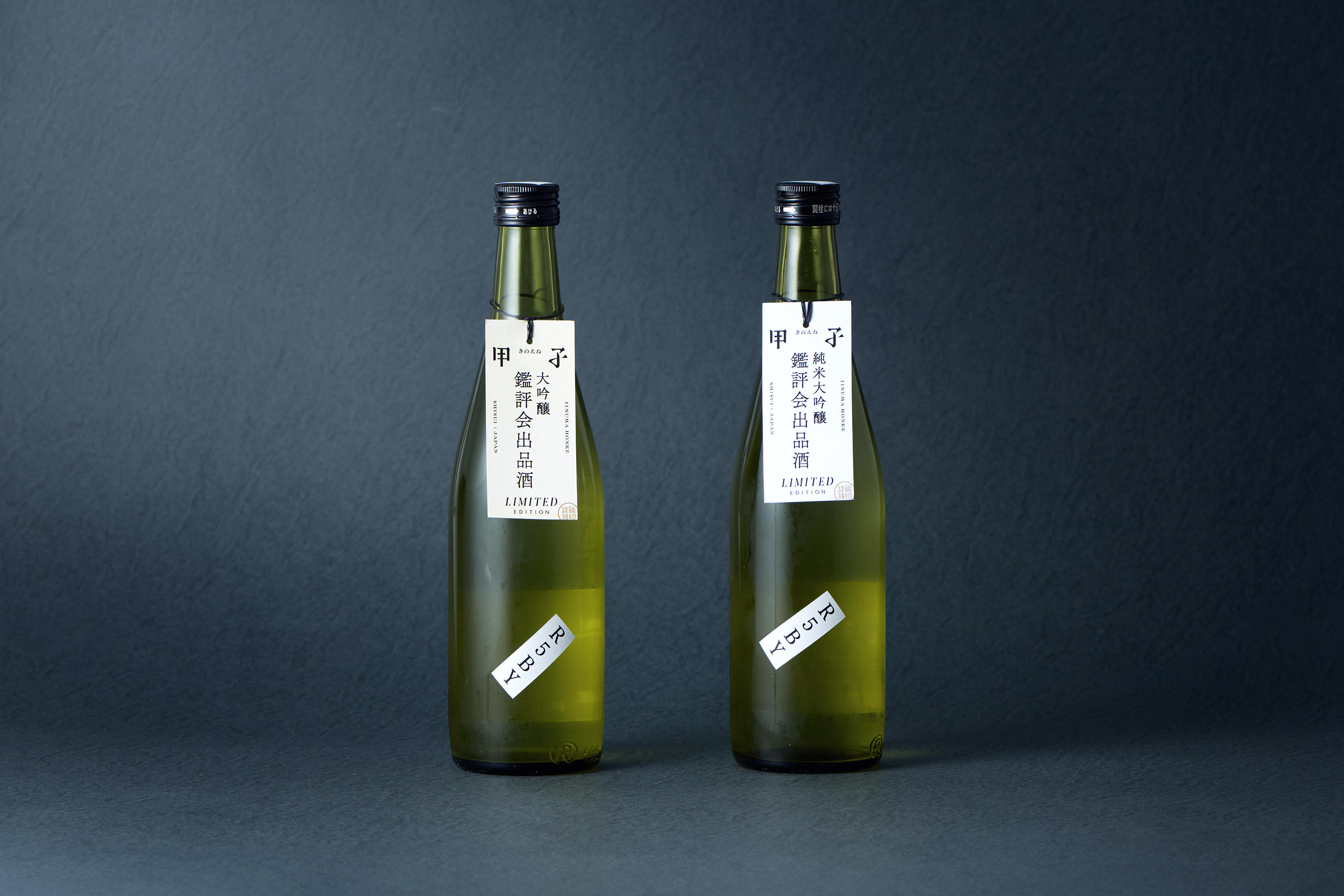 秋しずく ページ 鑑評会出品酒 飯沼本家の「しずく酒」と和食を楽しむ宴2026【無料送迎