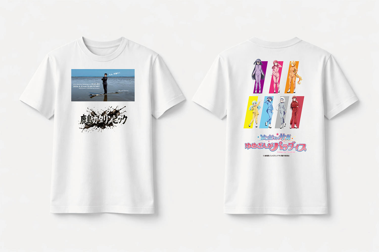 応援プランEX①ゾンビランドサガ コラボTシャツ】 - (「第42回 鹿島
