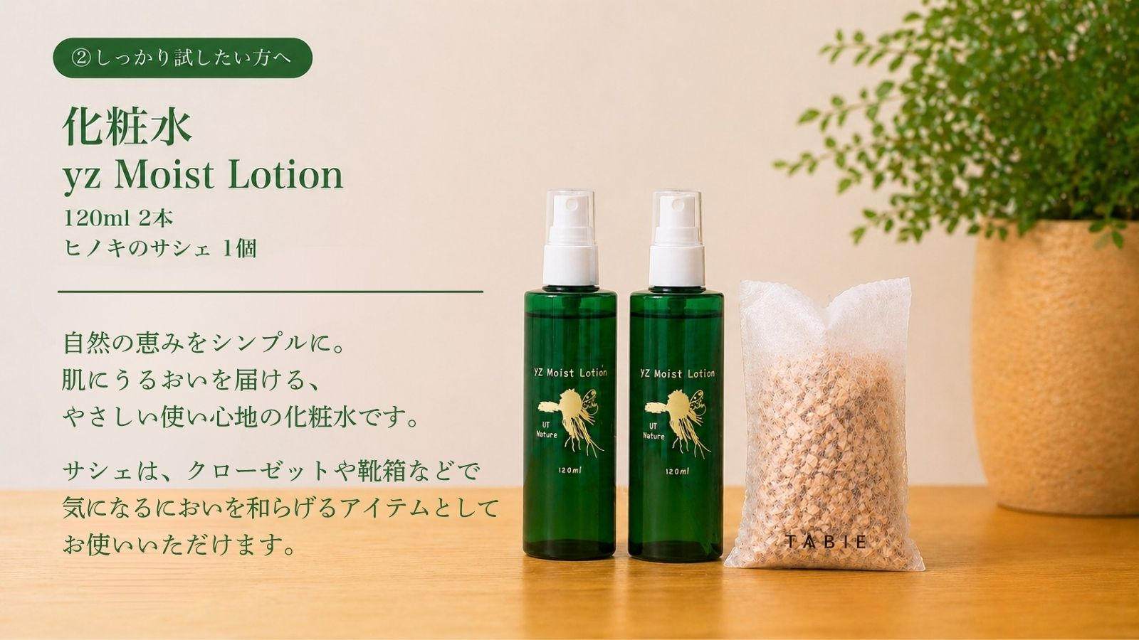 また合わなかったらどうしよう」と感じる方へ。迷わず使い続けられる