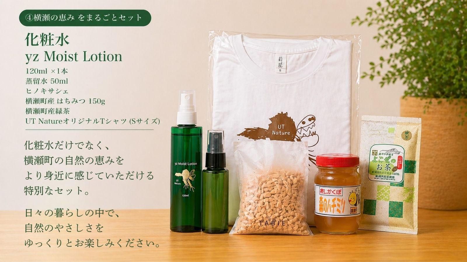 とも⭐︎ページお化粧品2点 また合わなかったらどうしよう」と感じる方へ。迷わず使い続けられる
