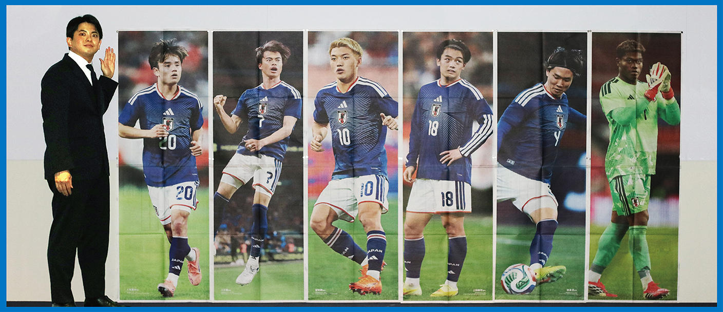 サッカー日本代表を応援！特大紙面「パノラマ」プロジェクト