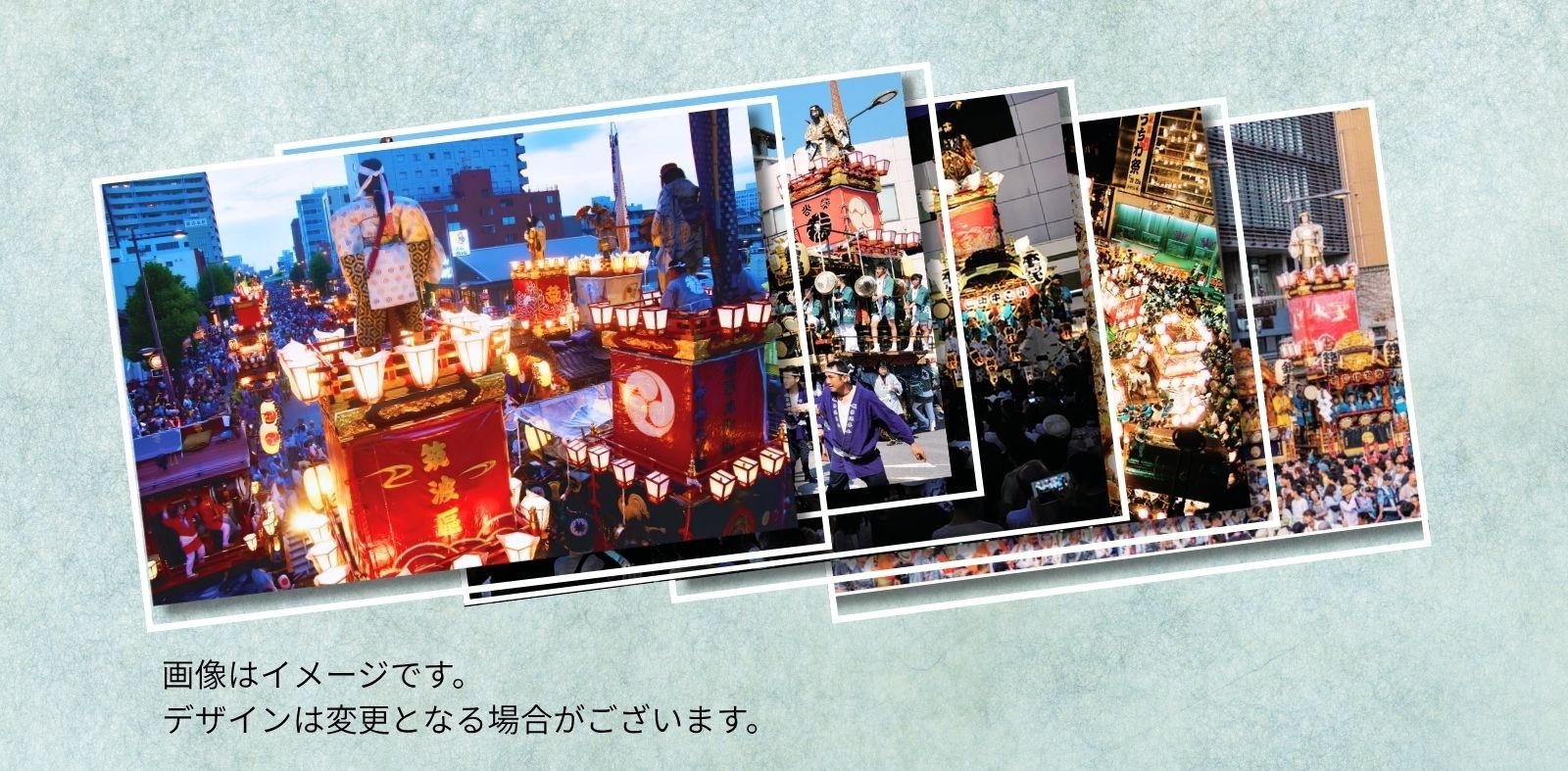祭り当日受け取り】渋うちわ二色＆ポストカードセット - (熊谷の夏を