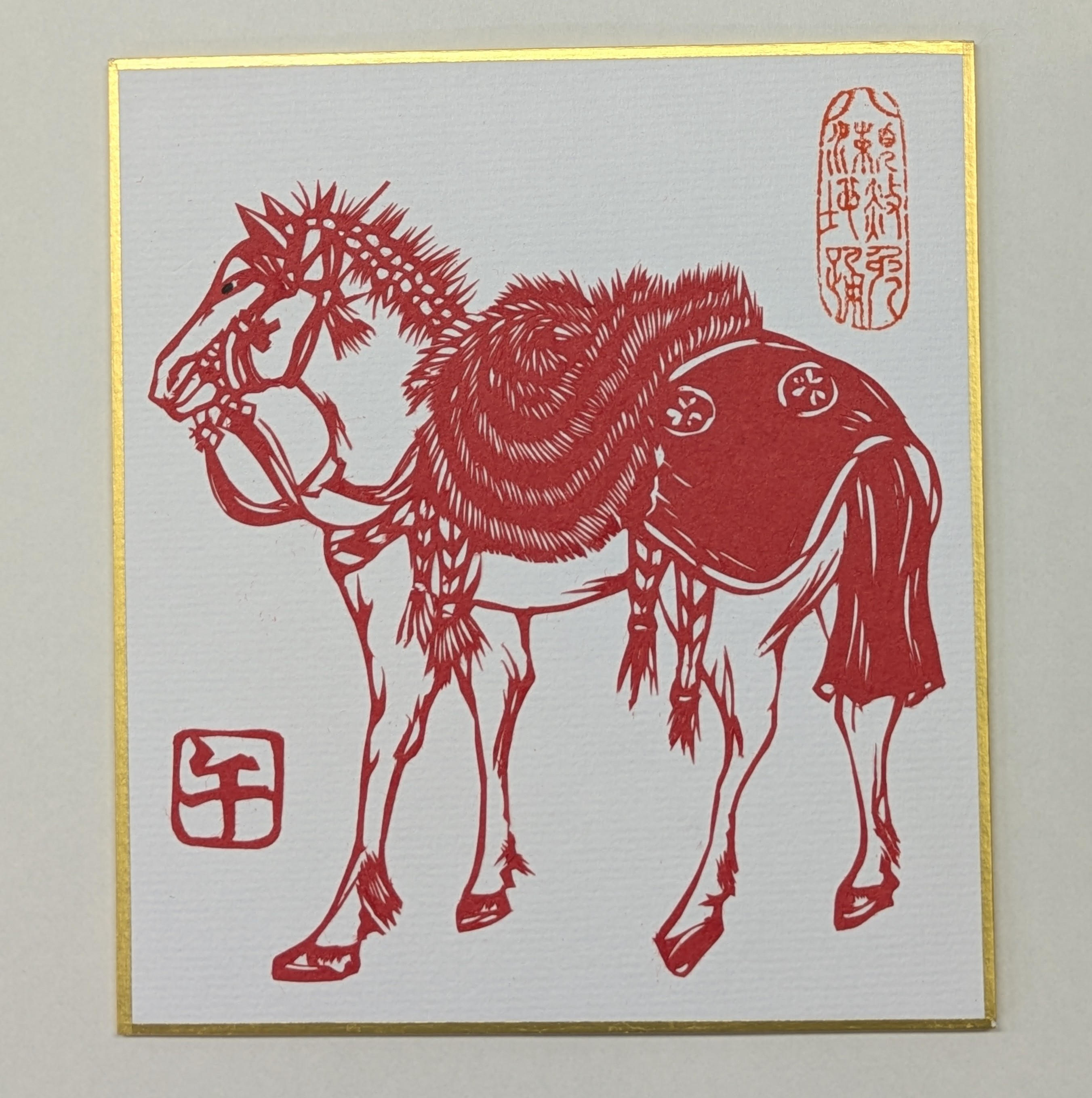 限定20】八瀬赦免地踊りセット - (【寄付型】2026年駈馬神事や鞍馬火祭