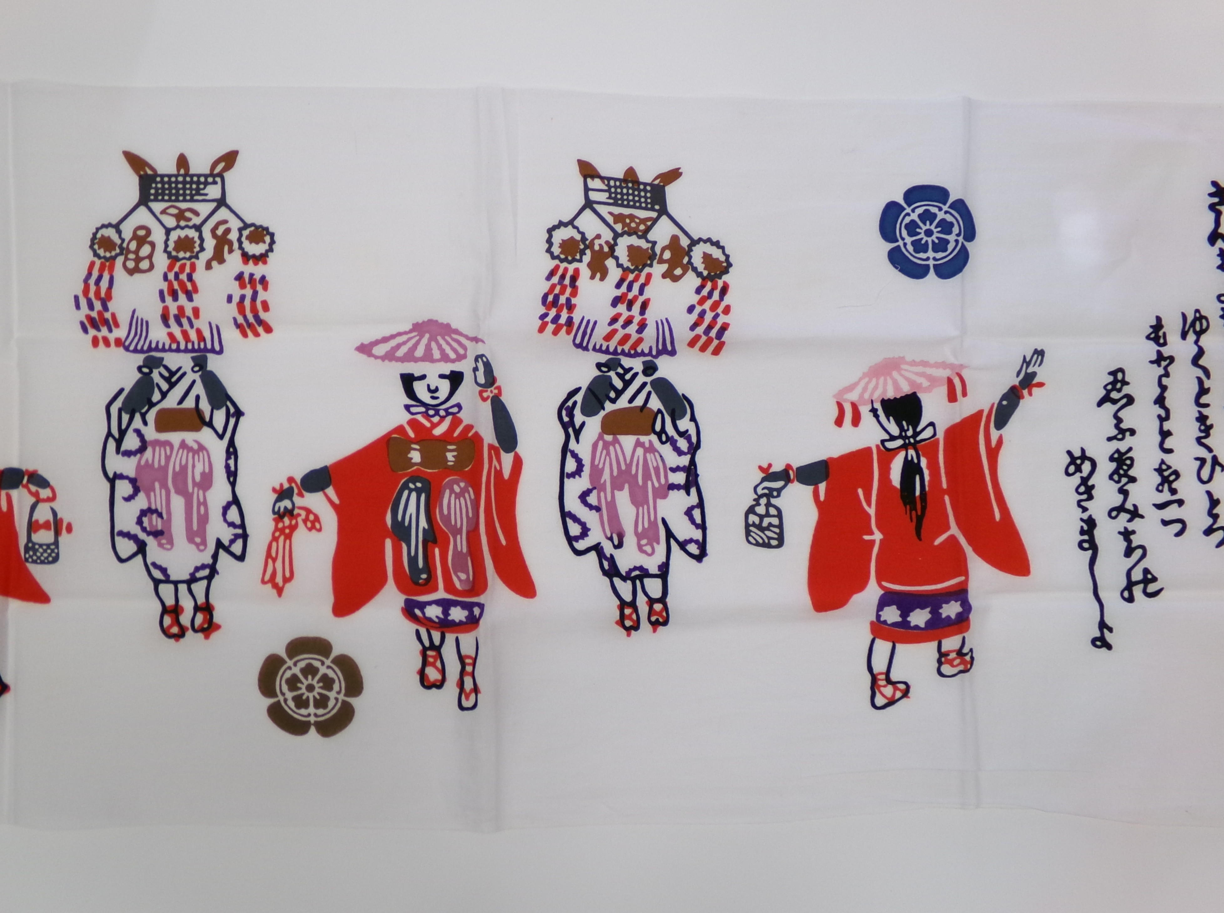 限定20】八瀬赦免地踊りセット - (【寄付型】2026年駈馬神事や鞍馬火祭