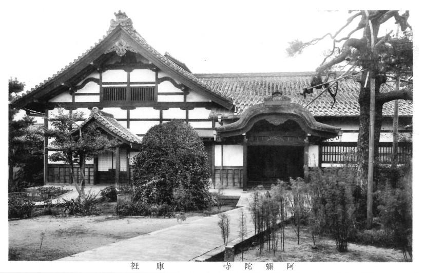 織田信長公が眠る京都・寺町の阿弥陀寺 大正期に勅使を迎えた格式高い