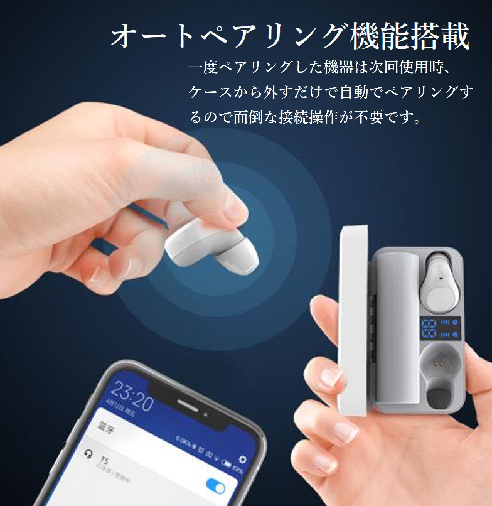 この機能で1万円以下。スマホ充電も可能な、完全防水ワイヤレス