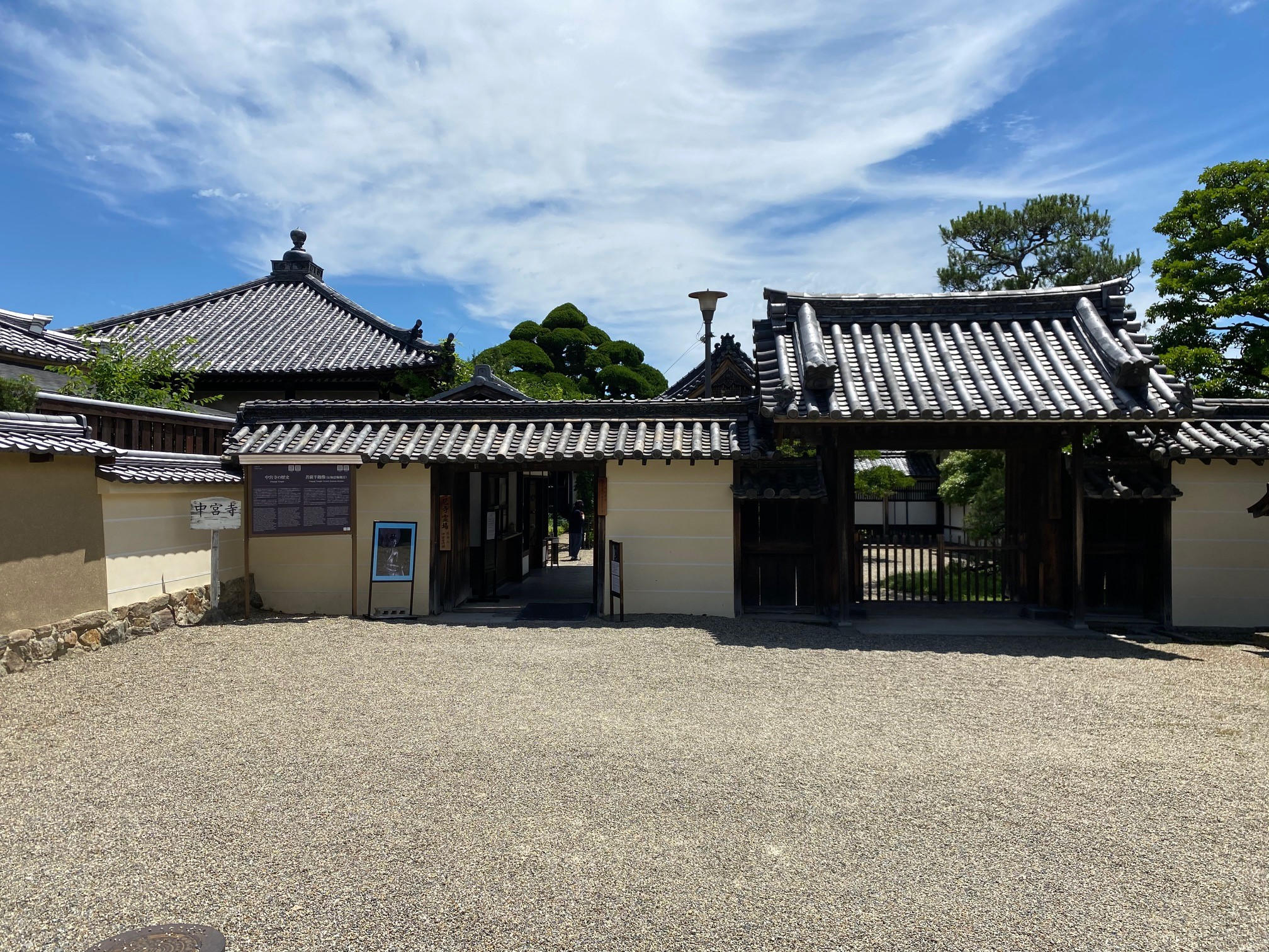 第一期「奈良・中宮寺」本尊を守る本堂改修プロジェクト