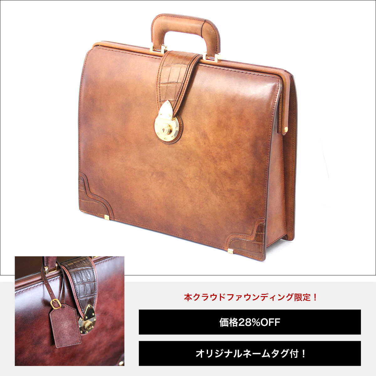 クロコダイルレザーバッグ（ライトブラウン／サイズ：25cm） 0b1080c8002ce693f9a2d74b83822e