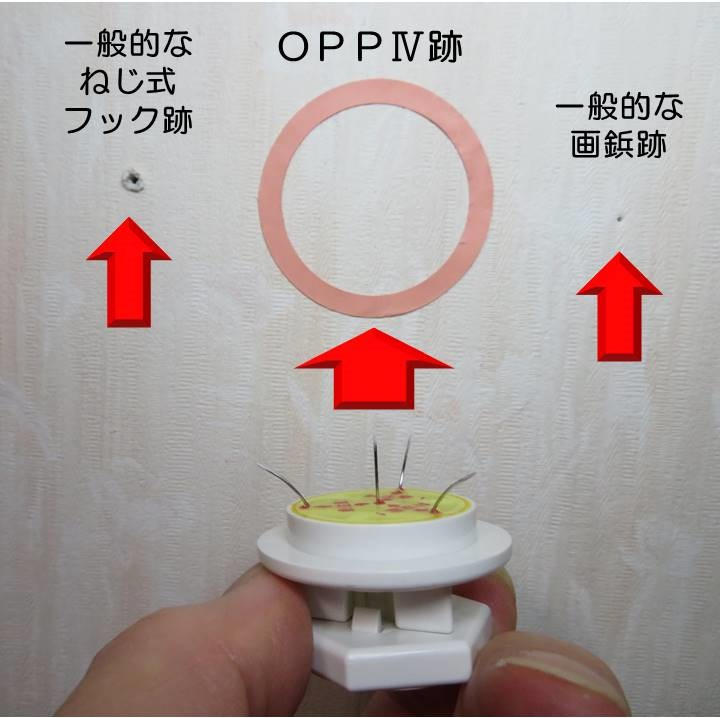 石こうボードの壁や天井に針跡残さず重いものを吊り下げできる「ワン