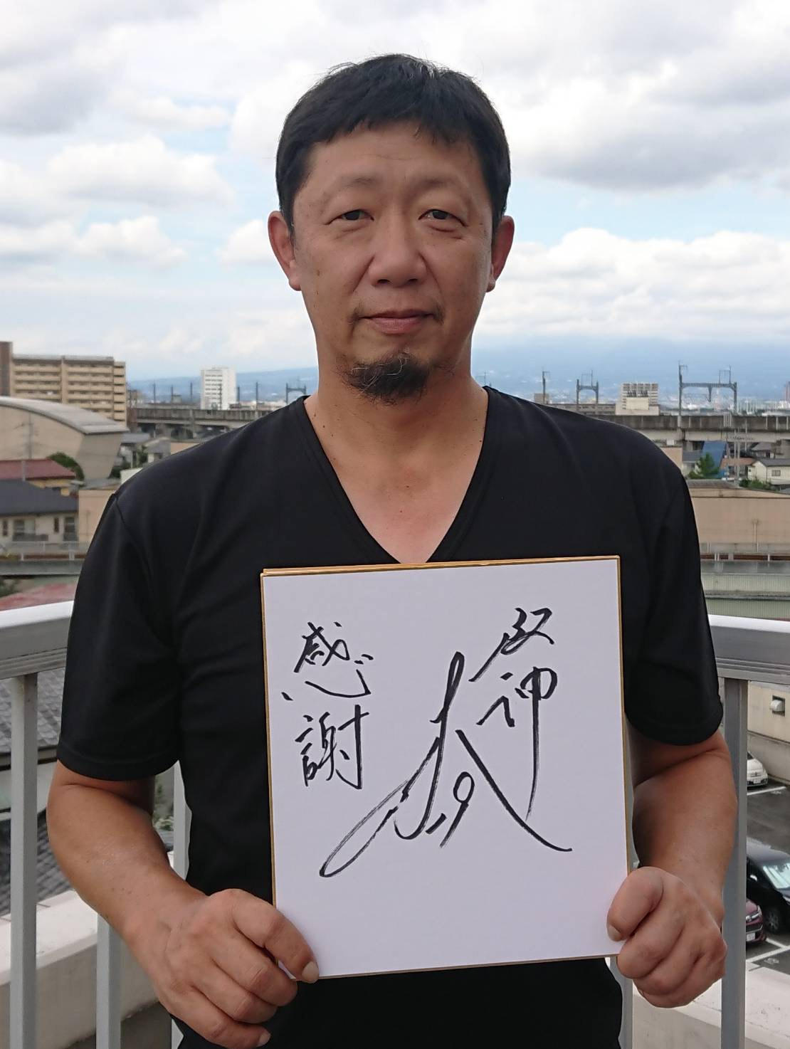 阪神タイガース サイン入り （元阪神タイガース 矢野燿大 選手実