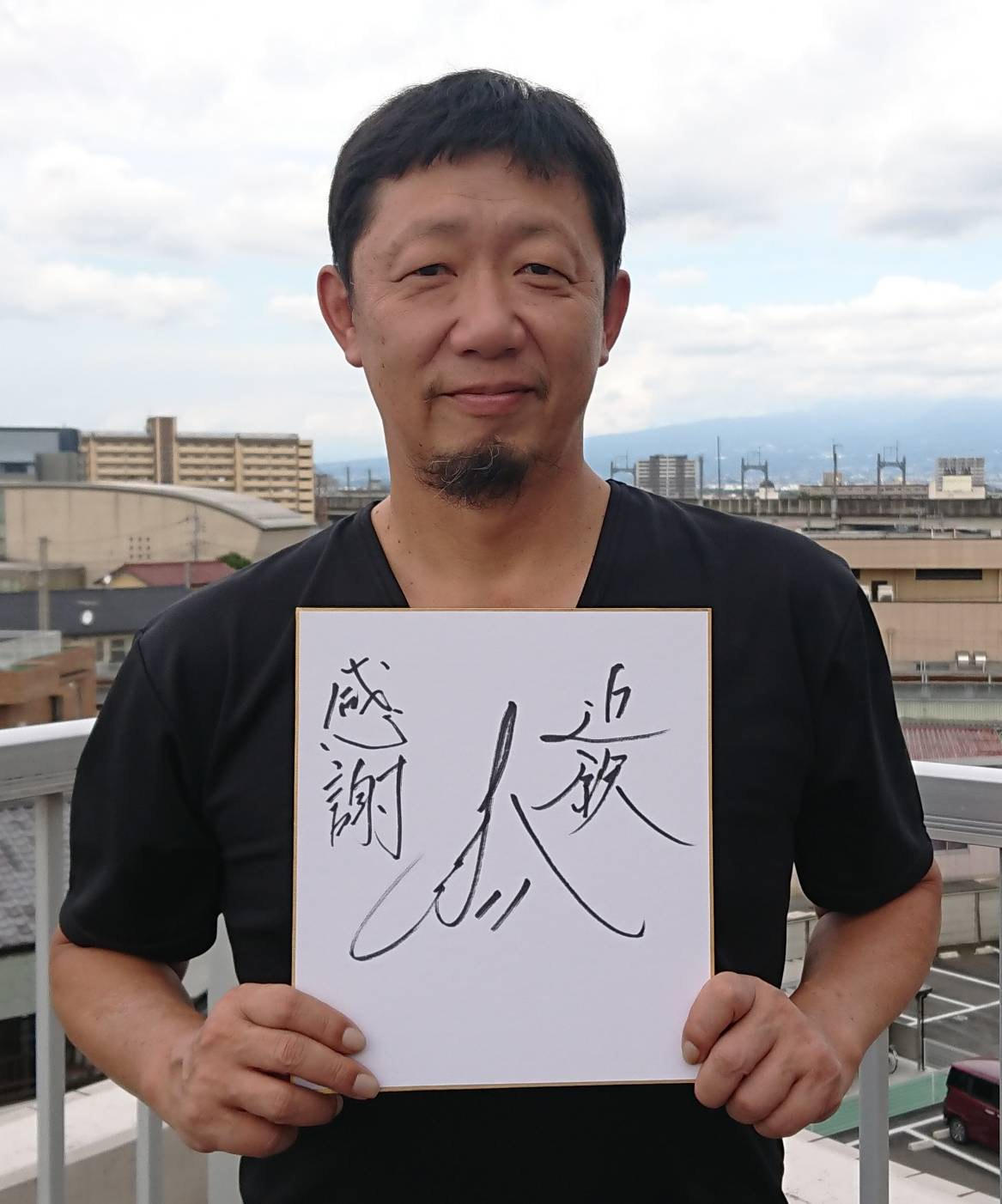 近鉄バッファロー　選手サイン色紙 プロ野球選手 近鉄バッファローズ 金村義明 日付け入り 直筆