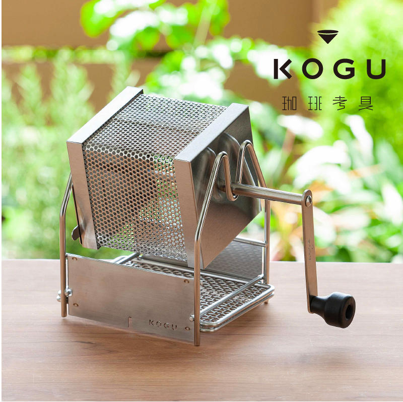 自分好みのコーヒー1杯を【焙煎】から楽しむ。「珈琲考具ロースター