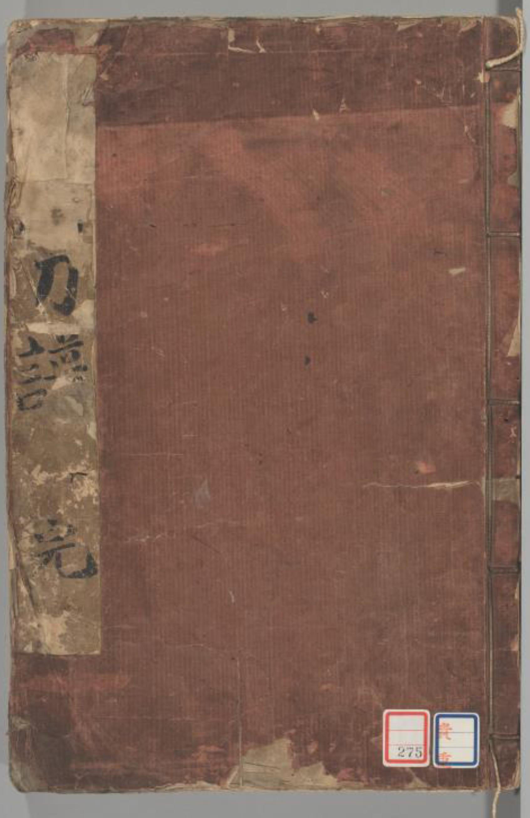 埋忠刀譜』複製本×2冊 (1冊は図書館へ寄贈） - (「埋忠展」開催