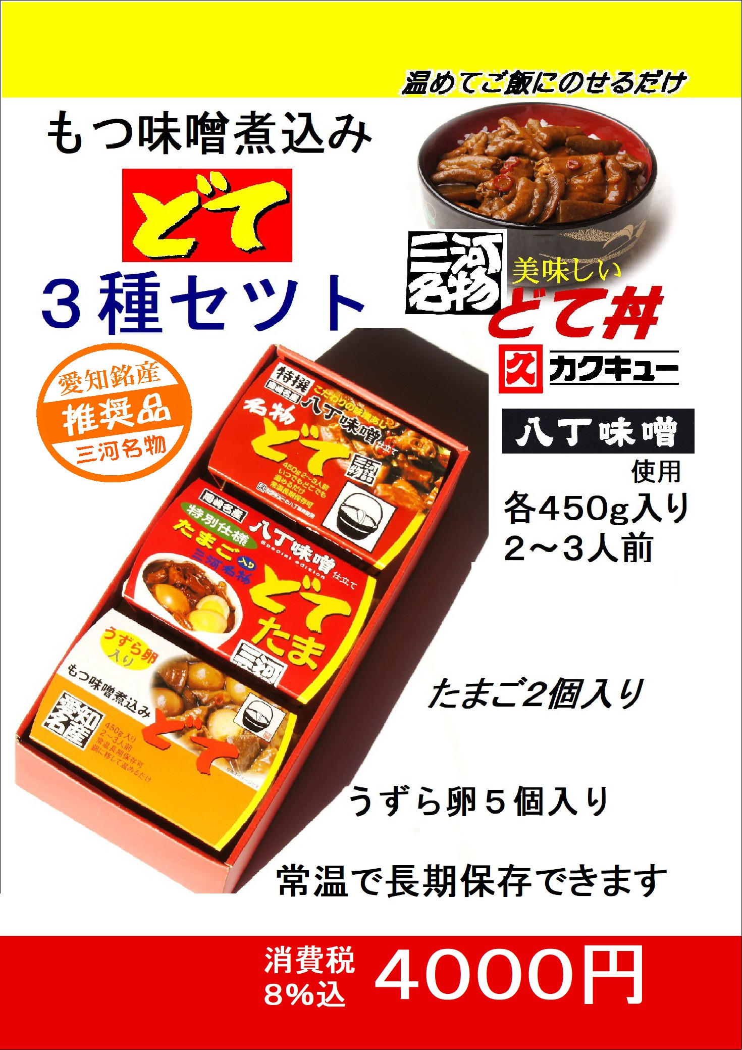 ふぇのたす デモCD デモ煮込み&すし2013(赤身、白身)3枚セット＋おまけ ふぇのたす デモCD デモ煮込み&すし2013(赤身、白身)3枚