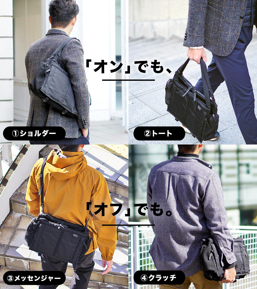 スリムでも拡張式で、収納力と撥水力も抜群。日本製にこだわる