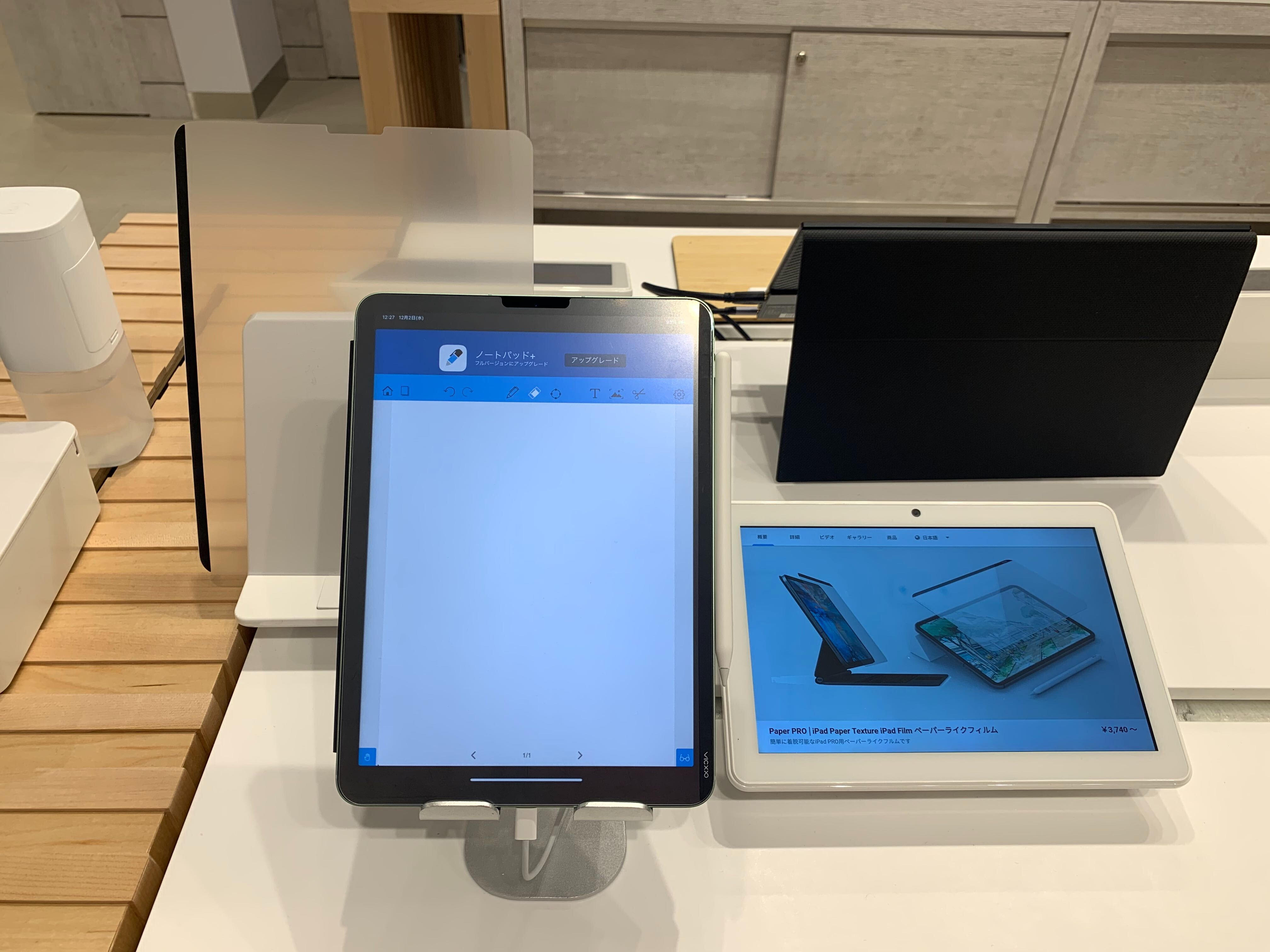 簡単なワンタッチ脱着で紙のような書き心地のiPadペーパーライク