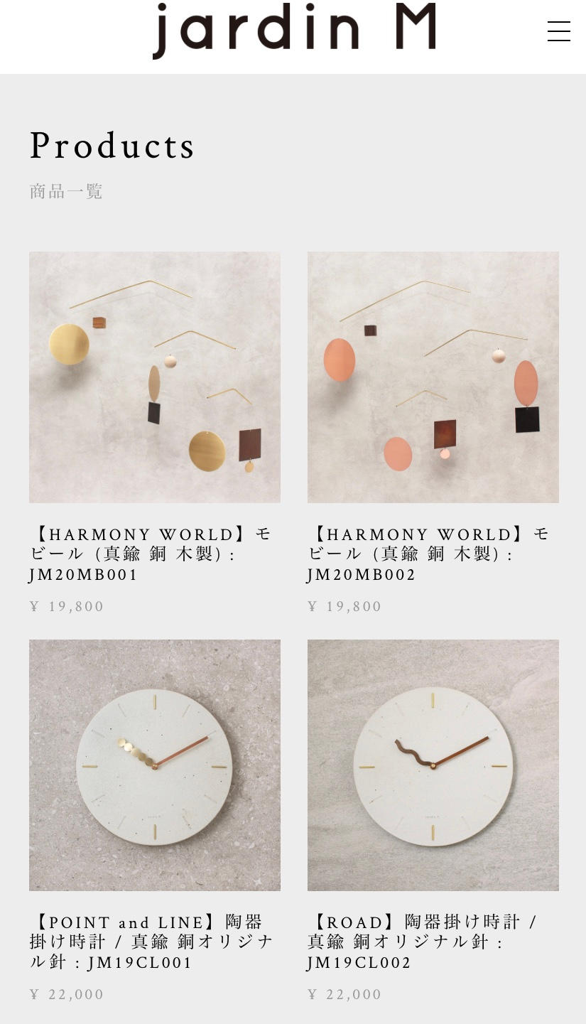 Jaedin M BUILDING ALIVE フラワーベース ジャルダンエムjardin M