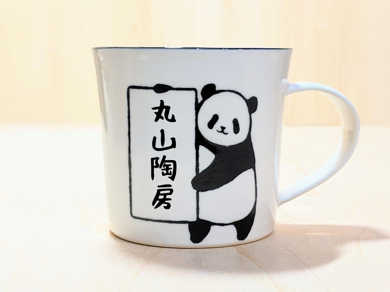 ⭐︎パンダ丸⭐︎他の方はご購入頂けません⭐︎artek パンダが言葉を伝えます。「あなただけの世界に一つのマグカップ