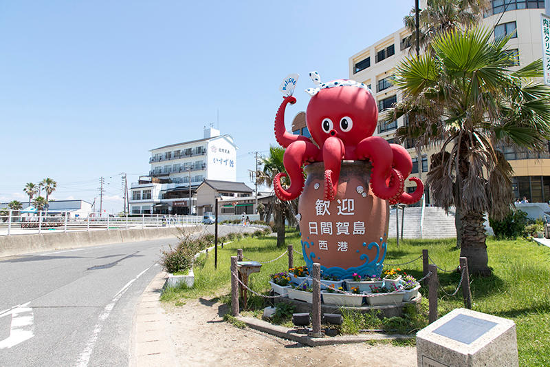 日間賀島】豊かな海の恵みを次代に残そう！海への恩返し・島に森を「島
