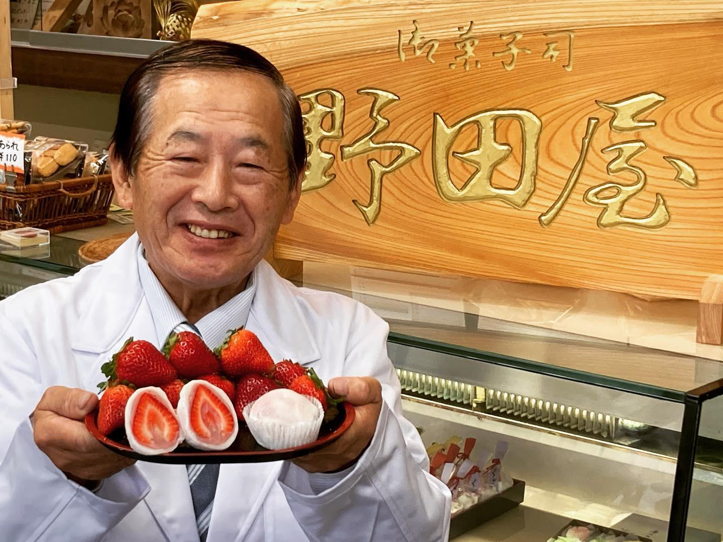 最高位賞受賞『いちご大福』Y!ﾆｭｰｽ掲載｡楽天ﾗﾝｷﾝｸﾞ1位2部門をお取寄せ