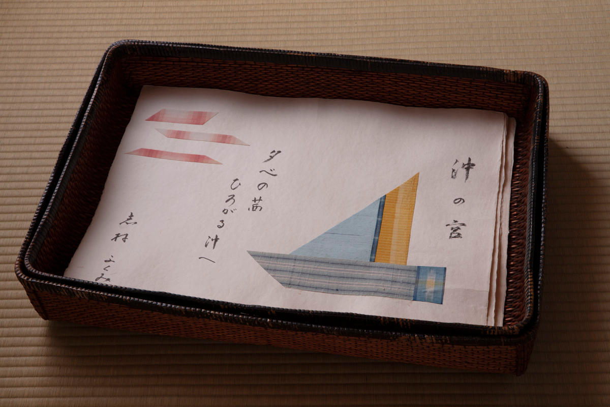 河野通紀、西宮の詩、希少な画集より、新品高級額・額装付、状態良好 ⑲【裂の額装】ふくみ額「沖の宮ー船」 - (石牟礼道子×志村ふくみ 新作