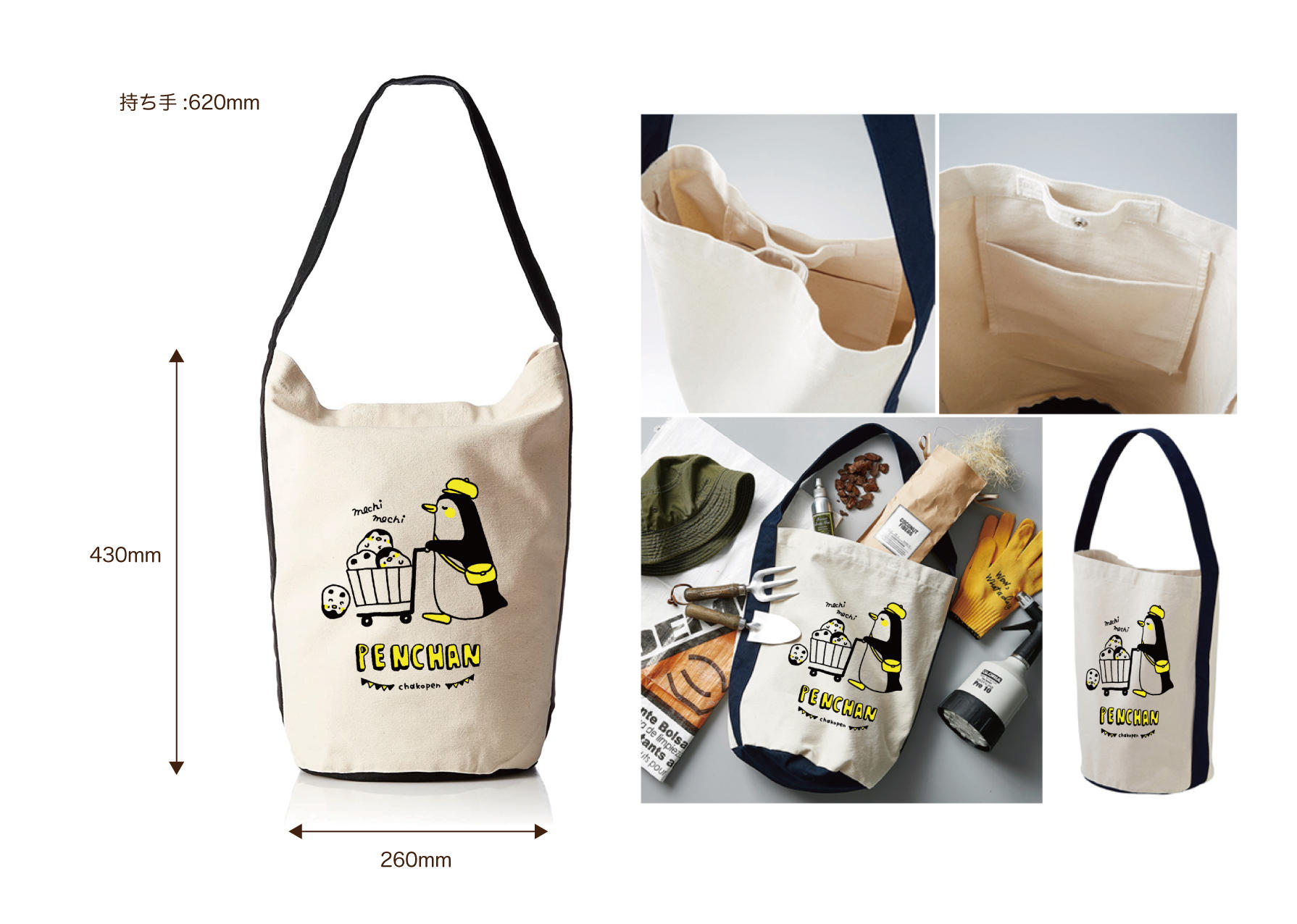 ぺんちゃん欲張りセット - (あなたの心に寄り添う、ちいさなおともだち