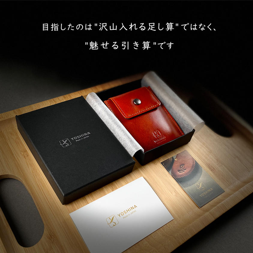 平日、これ一つ！】顧客のリクエストから生まれた「進化系パスケース