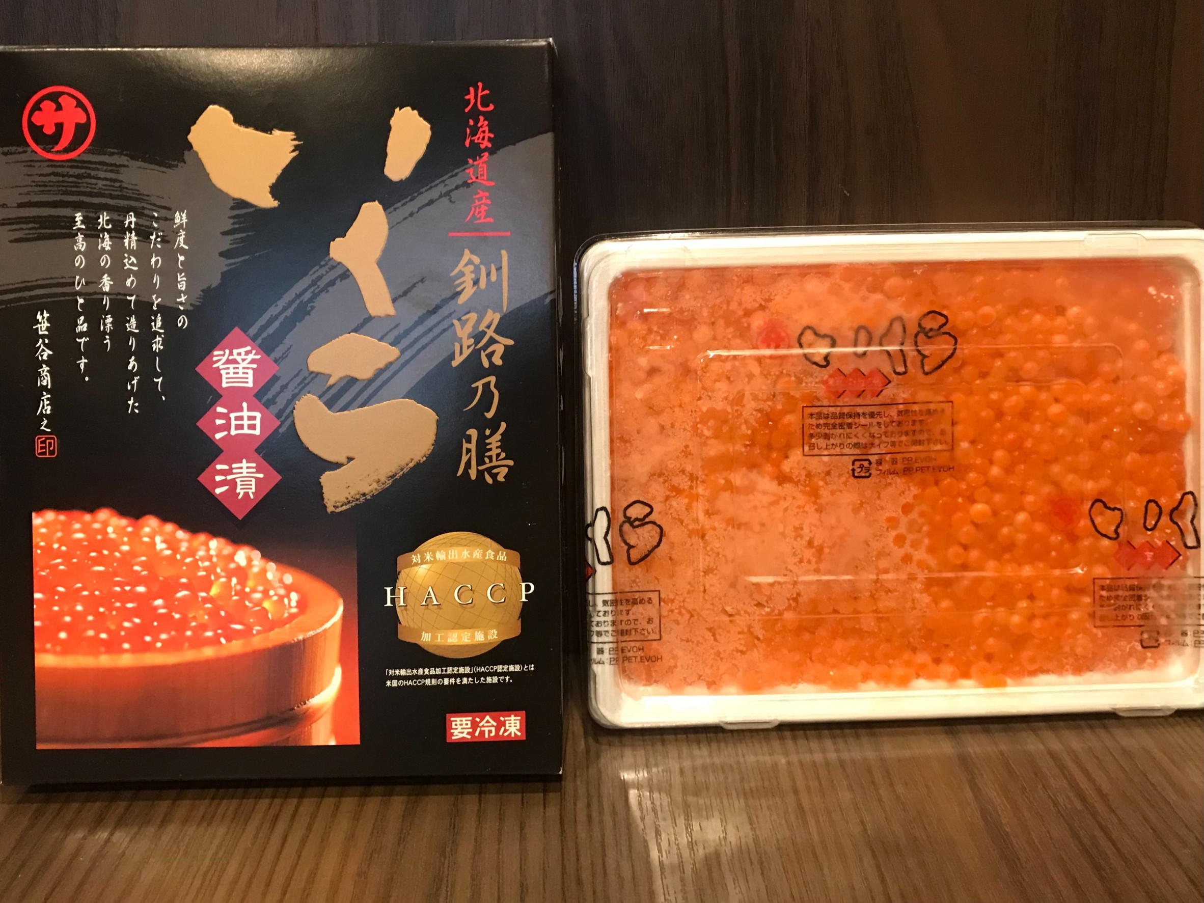 府庁前 京 魚菊】厳選！釧路の膳 北海道産北海道加工！いくら醤油漬け