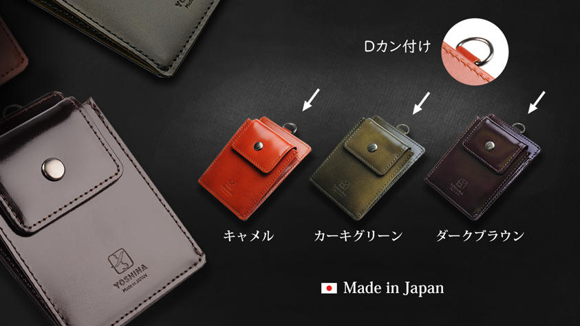 平日、これ一つ！】顧客のリクエストから生まれた「進化系パスケース