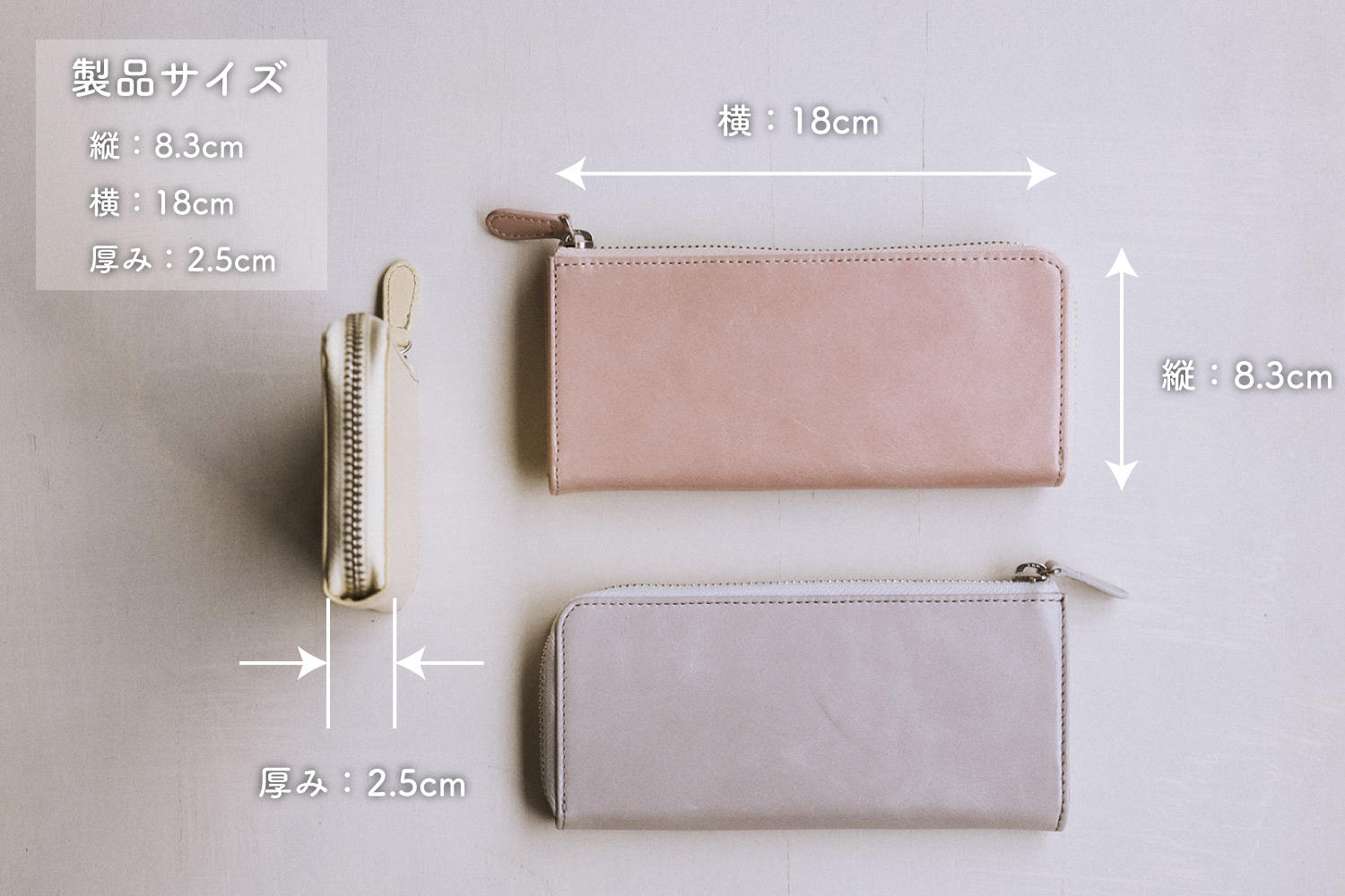 1万円サイズの最小L字ファスナー財布＆手のひらサイズでカード16枚