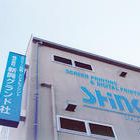 株式会社新興グランド社