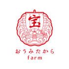 おうみたからfarm