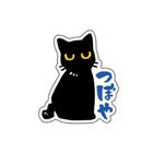 「サウナきさらづ つぼや」グッズ開発プロジェクト
