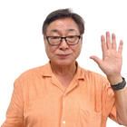 村上利夫