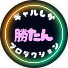 【MOIW2025】アイマスギャル 応援広告プロジェクト