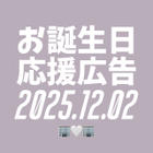 加賀美インダストリアル有志の会