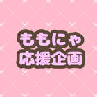 桃の木にゃんこさん活動1周年応援広告企画
