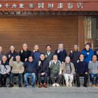 株式会社岡垣漆器店