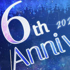 アルス・アルマル応援企画