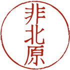 非北原実行委員会