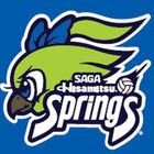 SAGA久光スプリングス株式会社