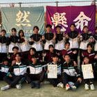 山口大学硬式庭球部