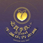 志賀李玖生誕企画