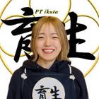 ikuta