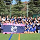 東京外国語大学女子ラクロス部