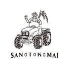 三男米【さんおとこまい】