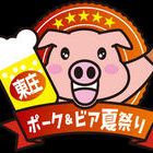 東庄まちおこし隊