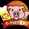 東庄まちおこし隊